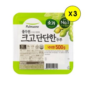 (냉장)[풀무원]소가고소하고단단한두부500g, 500g, 3개