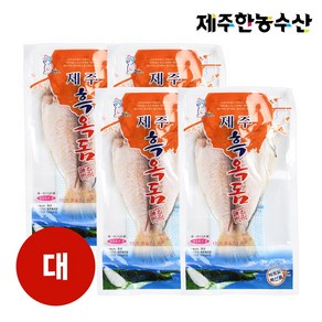 맛있는 제주 옥돔 손질 흑옥돔 대 1kg, 1개