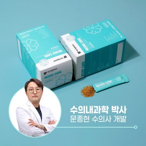 뉴트리포 뉴로케어 강아지 고양이 신경영양제 (스틱형), 30회분, 1개