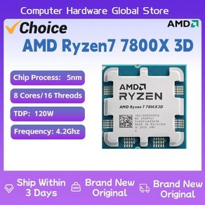 CPU 교체 호환 AMD 라이젠 신제품™R7 7800X3D 프로세서 7 7800X 3D 8 nucleos 16 스레드 5NM 96M AM5