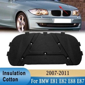 엔진커버 BMW E81 E82 E88 E87 프론트 후드 방음 코튼 패드 매트 120I 128I 130I 135I 20072011, 1개