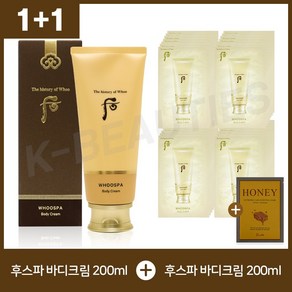 더후 후스파 바디 크림 200ml + 200ml + 션리 마스크팩 1매 포함 구성, 400ml, 1세트