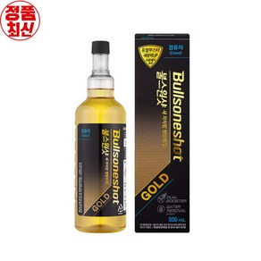 불스원 불스원샷 골드 경유용 500ml