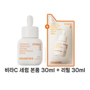 이니스프리 New 비타C 그린티 엔자임 잡티 토닝 세럼 30ml 2개 (본품+리필), 1세트, 60ml