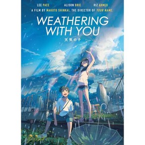 날씨의 아이 DVD Weatheing with You 날씨의 아이 신카이 마코토