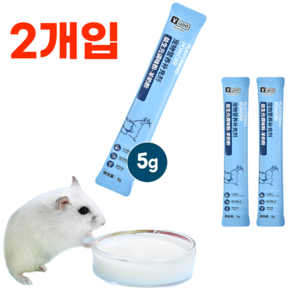 (BEST) 햄스터 토끼 친칠라 산양유 프로바이오틱 유산균 간식, 5g, 5개