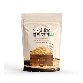 건강애 유기농 발아 현미 찰현미 (찹쌀 900g) 불리지않는 소화잘되는 씻어나온 기능성 친환경 천연 영양 쌀 잡곡 식단 혈당 쌀눈 체중 이유식 환자식 관리식 수험생 건강식품, 1개