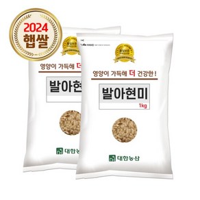 국산 발아현미 2kg (1kgx2봉) 24년산 잡곡, 2개