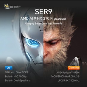 [ XC샵 ] Beelink 비링크 SER9 미니PC AMD 라이젠 AI9 HX 370 고성능 데스크탑 AI mini PC 베어본, 1TB, 32GB, 그레이