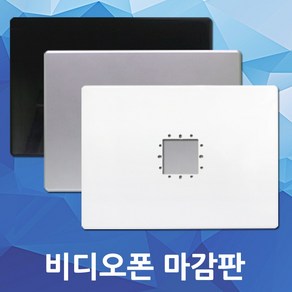 비디오폰 마감판 보강판 마감재 인터폰 홈오토 도어폰 비도오폰마감판 비디오폰보강판 인터폰마감판 인터폰보강판, 01. 비디오폰 마감판 흑색, 1개