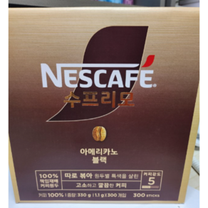 네스카페 수프리모 아메리카노 300T, 1.1g, 300개입, 2개