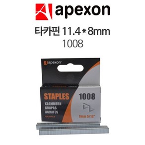 APEXON 타카핀 11.4*8mm 1008