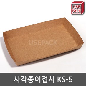 유즈팩 일회용접시 종이트레이 사각종이접시 KS5 100개, 단품, 단품, 1개