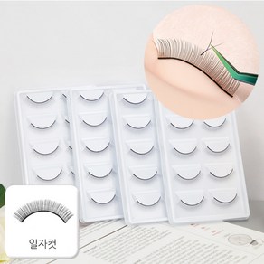 뷰티링크 연습용속눈썹 일자컷 6mm 일자컷 8mm 라운드컷, 속눈썹 일자컷 6mm, 1개