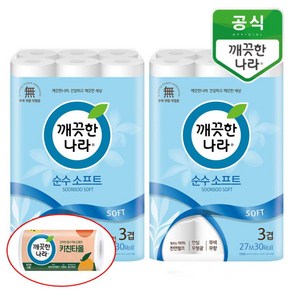 [깨끗한나라] 순수 소프트 3겹 27m 30롤x2팩+키친타올증정, 60개, 상세 설명 참조, 30개입