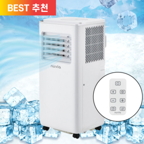 [25년형 NEW] 앤니아 이동식 에어컨 누비아 초강력 제트엔진 가정용 캠핑용, 7000BTU 화이트