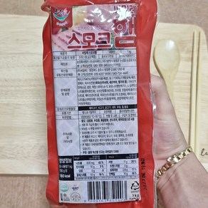 5분마켓 씨밀레 스모크햄 부대찌개재료 1KG