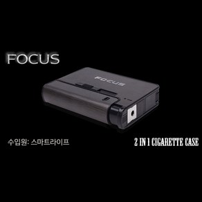 FOCUS 원터치 담배케이스 라이터교체형