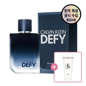 [캘빈클라인] [공식수입원] 캘빈 클라인 디파이 EDP 100ML (+ 씨케이에브리원샤워젤100ml 증정), 상세 설명 참조, 1개