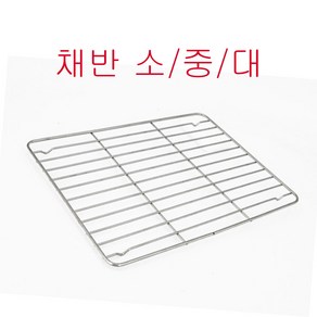 분식 튀김 전집 전문점 스텐 위생 사각트레이 김밥재료트레이 분식점 식재료쟁반 식당