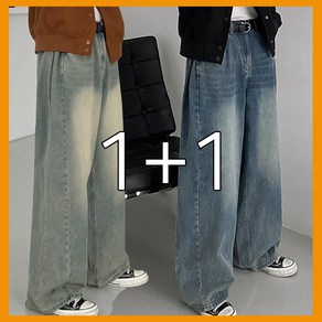[1+1] 2장가격 롱기장 숏기장 프리미엄 사이드 셔링 와이드 팬츠 데님 바지 청바지