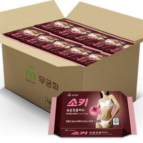 [무궁화]소키 속옷전용비누 150g 32개(1BOX), 32개