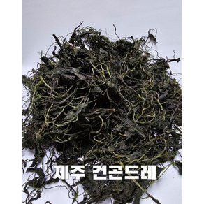 국내산 제주 건곤드레 200g 400g 1개