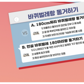 기타 바보사랑[갓샵] 술게임 냥코 밸런스 게임 질문 카드 술자리 보드게임, 밸런스게임, 1개