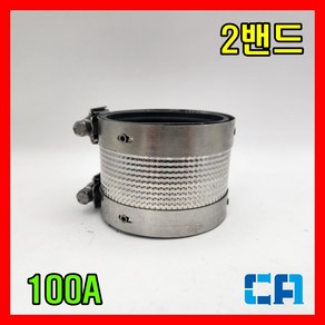 노허브커플링 100A (2밴드) PVC반도 주철반도 파이프 보수연결, 1개