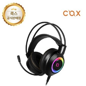 [COX] [헤드셋] CH50 [가상 7.1ch/진동/RGB LED] [색상선택][블랙]