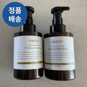 1+1기획 에이센트 ASCENT 에이센트 버블 핸드워시 손세정제 500ml 거품비누 대용량 퍼퓸드 핸드솝 데일리케어 자연유래성분 저자극케어 증정 온가족비누 포밍, 블루밍가든, 2개