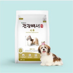 건강백서 시츄, 1개, 2kg