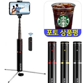 셀루미 라이팅 무선 블루투스 셀카봉 삼각대, SEL-LT750(럭스 골드), 1개