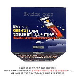 종근당 멀티 비타 부스터샷 12개 12일분 슈퍼샷, 16.8g