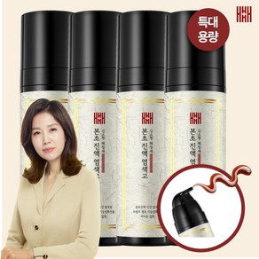 [특대용량 4병] 김소형 본초진액 염색고 200ml * 4병 (색상: 자연갈색 어두운갈색), 어두운갈색, 4개