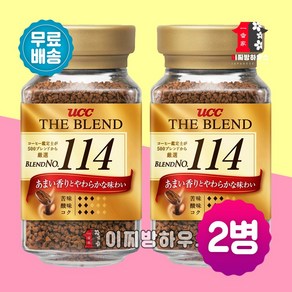 UCC 더블렌드 커피 114 90g 117 90g 2병 옵션선택 the blend 유씨씨 일본커피 the blend 블랙커피 아메리카노 인스턴트커피 매칭오류주의, 2개, 1개입