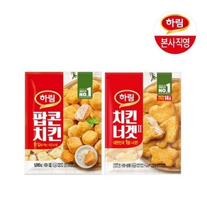 [본사직영] 하림 팝콘치킨1kg+치킨너겟1kg