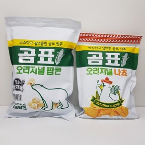 곰표나쵸190g 곰표오리지널팝콘125g 각각 1개, 1세트, 125g