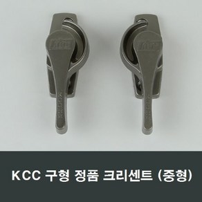 KCC 크리센트 중형 샤시 샷시 수리 부속 부품 CRK-2, 우크리, 1세트