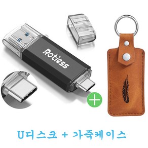 ROTIESS USB3.0 c타입 대용량 유에스비메모리 2in1 핸드폰OTG with UP case, 64GB