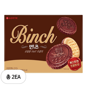 롯데웰푸드 빈츠, 2개, 204g