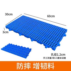 플라스틱 깔판 창고 파렛트 바닥 물류 블록 조립식 빠레트 마트 방습 받침대, 5. 파란색 60x30x3cm, 1개