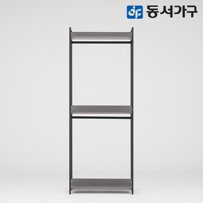 동서가구 팬타 포스코 스틸 시스템 드레스룸_800 2단 행거 4colors DF643484