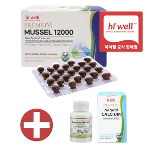 하이웰 Hiwel 뉴질랜드 Mussel 초록입홍합오일 12000 초록홍합 초록홍합오일 200정, 1개