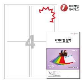 아이라벨 KL422 A4 스티커 라벨지 흰색 모조 찰딱, 4칸, 25매