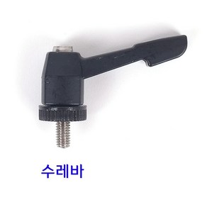 [낚시어때] 블랙 여의봉 원터치 금속레바 받침틀용