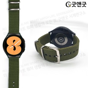 굿앤굿 나토밴드 투피스 20mm 시계줄 카키 T2003 천밴드 군인시계밴드 갤럭시워치액티브