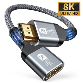 HDMI 2.1 수-암 케이블 익스텐션 편조 코드 Roku TV PS5 HDTV용 연장 어댑터 8K 60Hz 4K 240Hz, [02] 0.8m(2.6ft), 1개