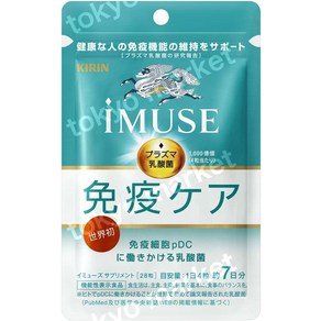 기린 iMUSE 플라즈마 유산균 보충제 7 일분, 1개