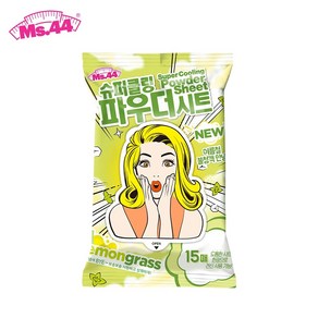 미스사사 슈퍼 쿨링 파우더시트 - 레몬그라스, 87g, 1개